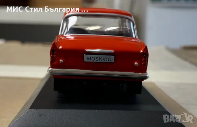 MOSKVIČ 408, снимка 5 - Колекции - 48487795