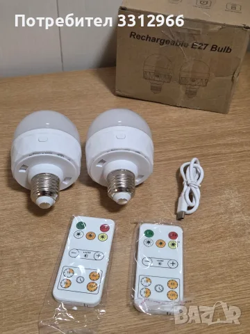 Комплект от две презареждащи се LED крушки с цокъл E27, които работят на батерии 