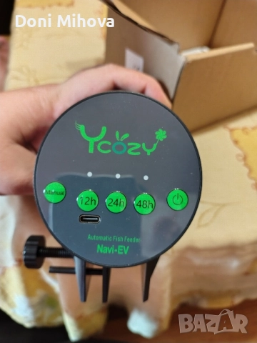 хранилка за рибки