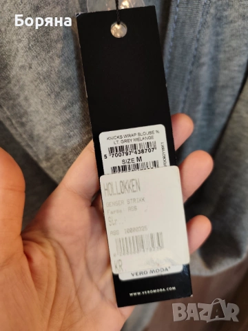 Vero Moda нова с етикет жилетка от фина вълна с черни камъни, снимка 5 - Жилетки - 54079759