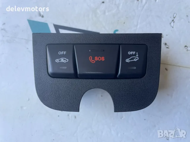 A1729050151 SOS бутон от Mercedes CLA 180 Sport, снимка 1 - Части - 56179315