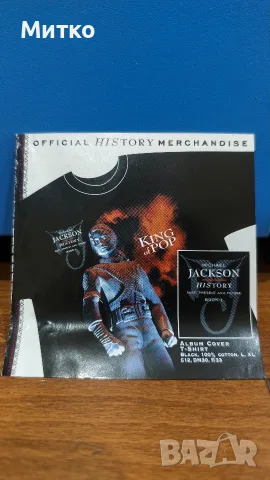 Michael Jackson - Video greatest hits history ( VHS ), снимка 5 - Други музикални жанрове - 55947545