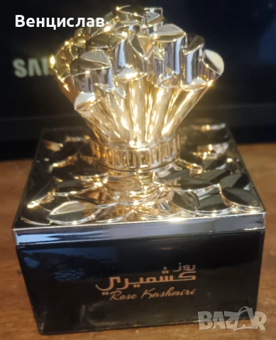 Продавам арабски парфюм. , снимка 2 - Дамски парфюми - 54091982