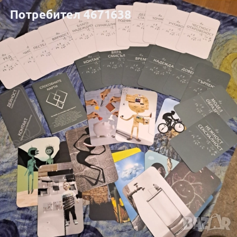 Психолог артерапевт психотерапевт, снимка 7 - Други услуги - 52686599