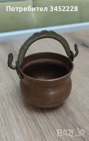 бакърче медно малко за ценители 