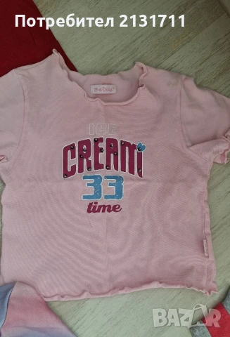 Детски лот дрехи подходящи за есенния сезон размер 104, снимка 6 - Детски комплекти - 51423868