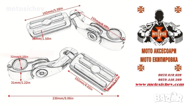 МОТОЦИКЛЕТНИ ЧЕРНИ СТЕПЕНКИ ЗА РОЛБАРИ ЗА CUSTOM,CHOPPER,CRUISER, снимка 3 - Аксесоари и консумативи - 51909213