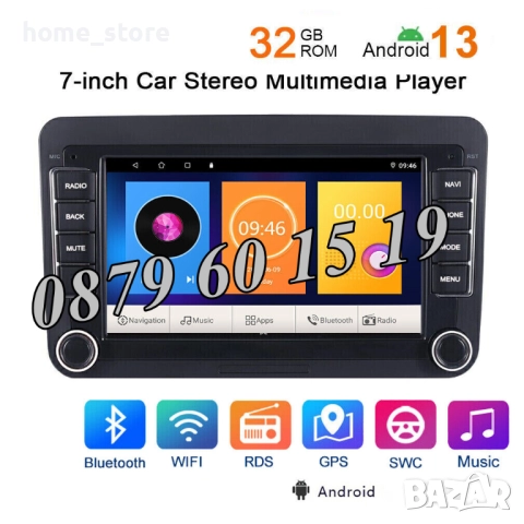 Мултимедия за VW Golf 5 Polo Passat Jetta 7 инча с Android 13 RAM 4 GB