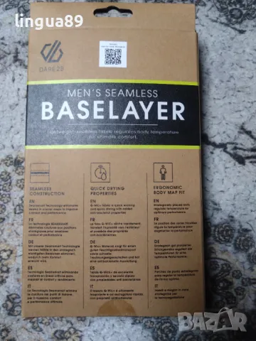 Термобельо блуза Dare 2b In The Zone II, снимка 4 - Спортни дрехи, екипи - 48193314