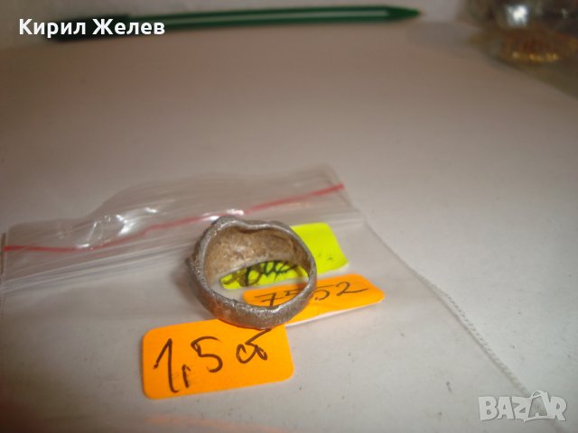 ВЪЗРОЖДЕНСКИ РЪЧНА МАЙСТОРСКА МНОГО СТАРА ИЗРАБОТКА ПРЪСТЕН - БЯЛ МЕТАЛ ОРНАМЕНТИРАН 7552, снимка 13 - Антикварни и старинни предмети - 30469091