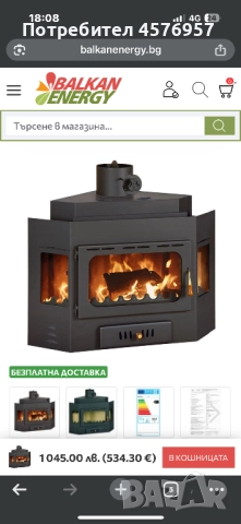 Ъглова камина