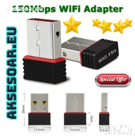 Мини USB Wi-Fi адаптер RTL8188 150 Mbps безжична WIRELESS мрежова карта WiFi адаптер за компютър, снимка 17 - Друга електроника - 48101166