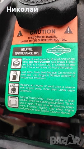 Водна помпа бензинова *НОВА*, снимка 7 - Водни помпи - 52640044