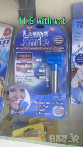 🦷 Домашно избелване на зъби с White Light S56 💡  