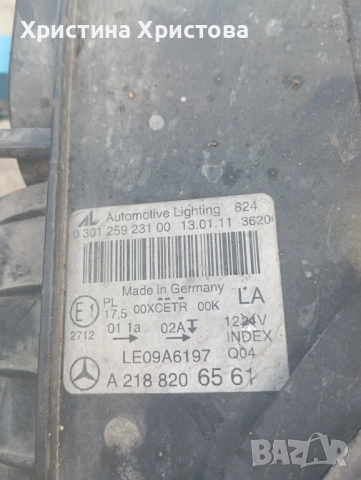 Ляв фар Мерцедес CLS A 218 820 65 61 / 2013, снимка 7 - Части - 51829625