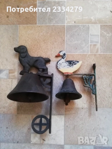 Стари камбани за входна врата, бесетка, двор и, заведение. , снимка 5 - Антикварни и старинни предмети - 52820465