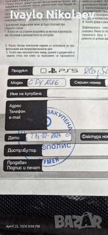 Playstation Portable , снимка 5 - PlayStation конзоли - 54355610