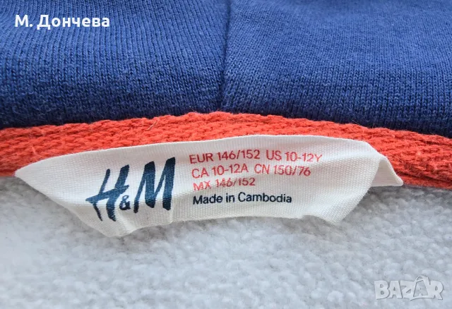 Детски суичър H&M 10-12 години , снимка 3 - Детски анцузи и суичери - 50014423