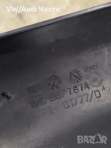 Интериорна пластмаса кора капак за Сеат Леон Seat Leon 1M0867767A, снимка 3 - Части - 49416776