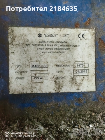 Линия за рециклиране на найлон , снимка 2 - Други машини и части - 52712688