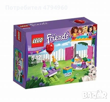 Продавам сетове Lego Friends от 2012-2015г. , снимка 16 - Конструктори - 54196951