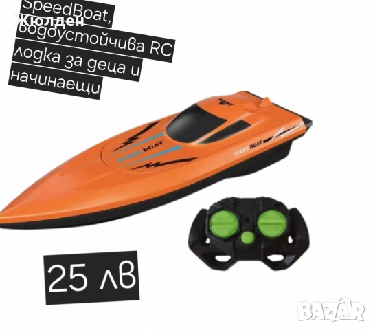 Детски играчки, снимка 6 - Чаши - 52334403