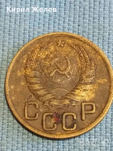Стара монета 3 копейки 1940г. СССР рядка за КОЛЕКЦИЯ ДЕКОРАЦИЯ 40812, снимка 6 - Нумизматика и бонистика - 48210302