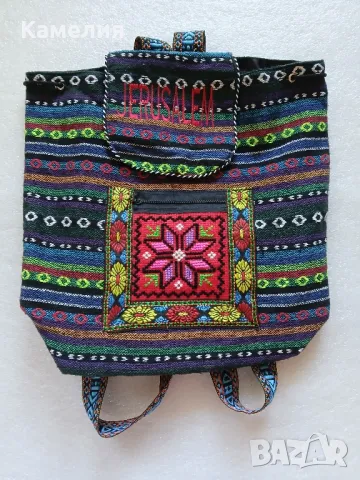 Раница от Йерусалим 