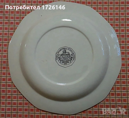 Английска порцеланова чиния Churchill Chartwell Mille Fleurs, снимка 2 - Чинии - 54043970