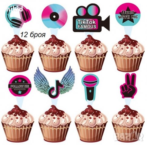 Tik Tok Тик Ток 12 бр  топери украса за мъфини кексчета декорация парти