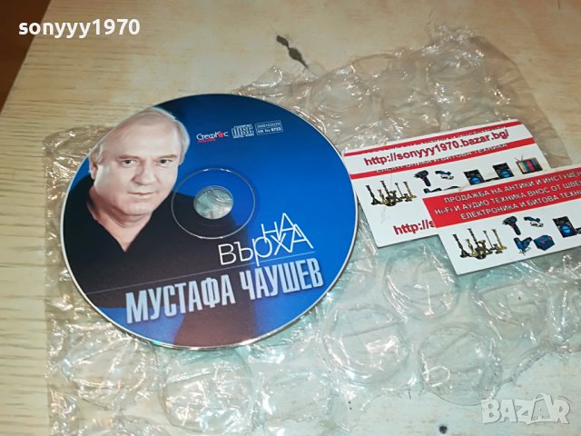 МУСТАФА ЧАУШЕВ-НА ВЪРХА ЦД 2908221509, снимка 2 - CD дискове - 37835382