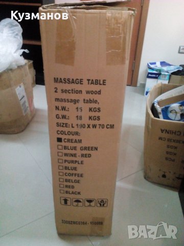 Нови, нискобюджетни масажни кушетки на промо цена 215 лв., снимка 18 - Кушетки - 34421669