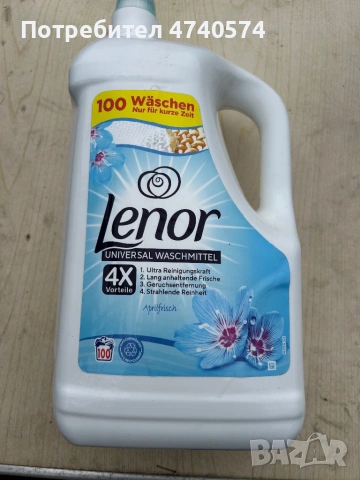 Течен прах за пране Persil, Lenir  100 дози