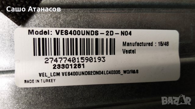 TOSHIBA 40S3633DG със счупена матрица ,17IPS71 ,17MB97 ,VES400UNDS-2D-N04 ,17WFM03 ,17LD171, снимка 6 - Части и Платки - 29187810