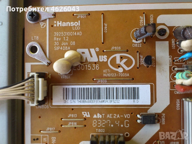 . SAMSUNG LE40A656A1FXXH-BN41-00974B-BN9348 Hansol 3925310014AD, снимка 6 - Части и Платки - 53058428