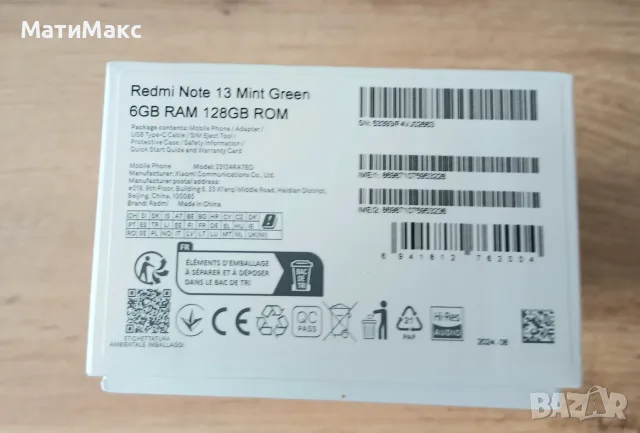 Redmi Note 13 в ГАРАНЦИЯ, снимка 3 - Xiaomi - 55798882