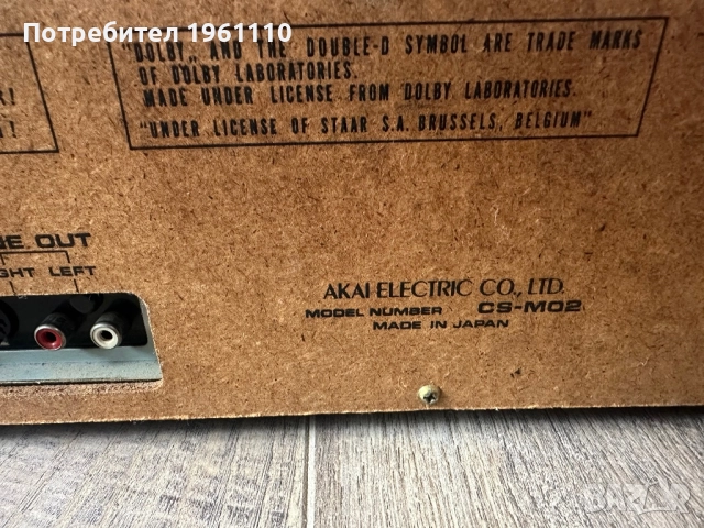 Касетен дек / akai cs-m02 deck-made in japan, снимка 9 - Декове - 52376192
