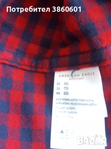 Спортна мъжка риза с дълъг ръкав , 2X L, снимка 2 - Ризи - 51756402