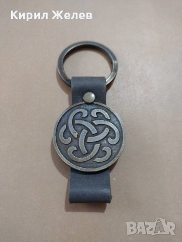 Много стилен АРТ КЛЮЧОДЪРЖАТЕЛ естествена кожа много красив перфектен - 9061