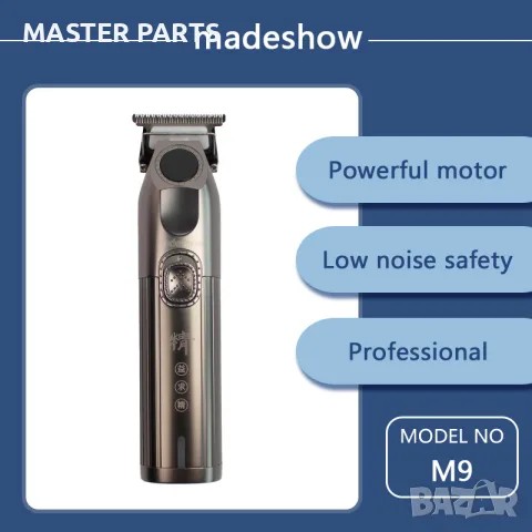 Професионален Skeleton тример Madeshow M9 7200 T-Blade база, снимка 12 - Тримери - 55969584