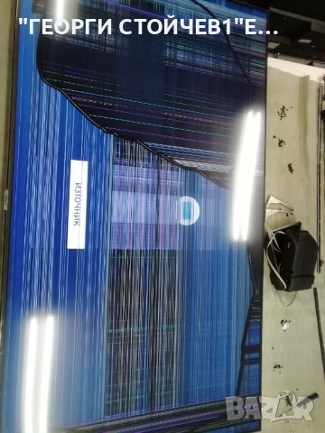 UE55AU7172U BN9653076H 3IN1 Kant-Su2e 50/55 inch CY-BA055HGLR4V 30-55-0D23-4x10-1085.65x12.5-211026-, снимка 2 - Части и Платки - 42387548