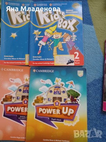 Учебни комплекти по английски на Кеймбридж , снимка 3 - Учебници, учебни тетрадки - 37966999