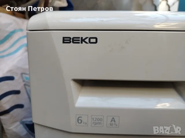 Пералня Beko 6кг 1200 оборота, снимка 3 - Перални - 56294262