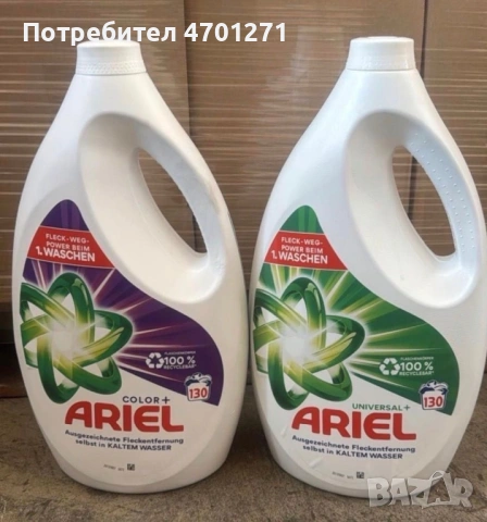течен препарат + омекотител Ariel Persil Lenor