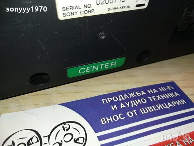 sony ss-ct71 center-внос switzerland, снимка 7 - Тонколони - 29305898