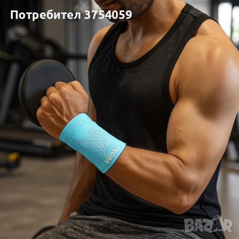 Еластична лента за китка VBOSI Wrist Support, снимка 4 - Спортна екипировка - 52348529