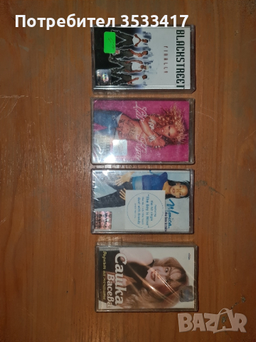 аудио касети нови, снимка 2 - Аудио касети - 44708392