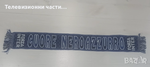 Футболен малък шал/шал за кола на Интер Милано Inter Milano Cuore Neroazzuro Forza Inter отличен