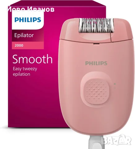жичен епилатор Philips Series 2000 Model BRE229/00