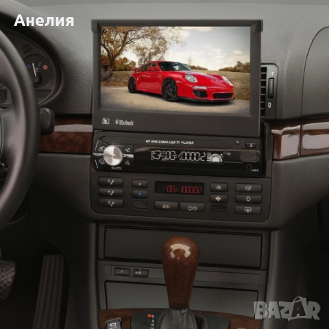 Мултимедия MOSFET 50W*4, 7' TFT c Bluetooth,GPS,SD, USB и управление от волана , снимка 3 - Друга електроника - 52137346